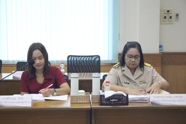 การประชุมคณะกรรมการดำเนินการ ครั้งที่ 12/2566